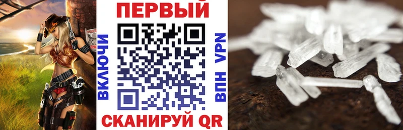 Амфетамин Premium  цены   Геленджик 