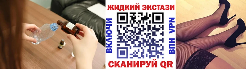 OMG ссылки Геленджик БУТИРАТ вода