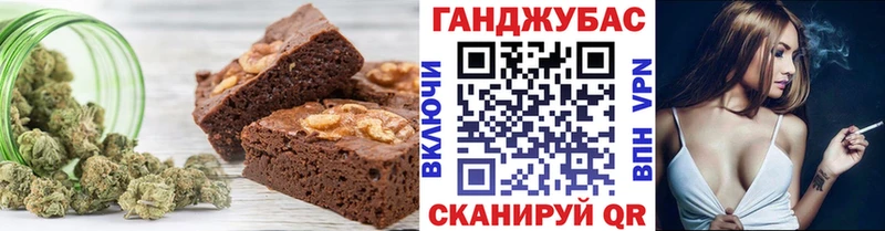 Еда ТГК марихуана  наркота  гидра рабочий сайт  Геленджик 