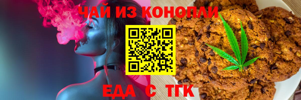 COCAIN Геленджик