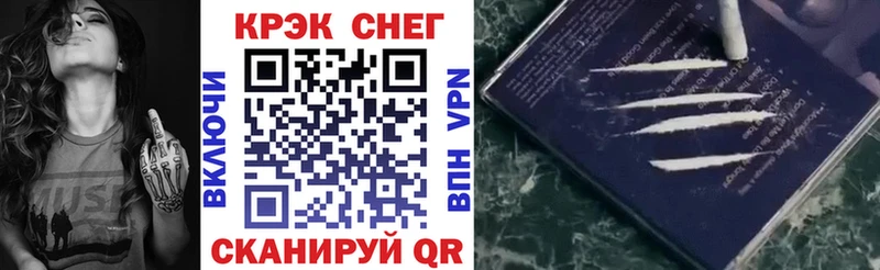цены   Геленджик  COCAIN Перу 