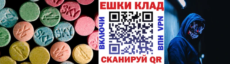 ЭКСТАЗИ TESLA  Геленджик 