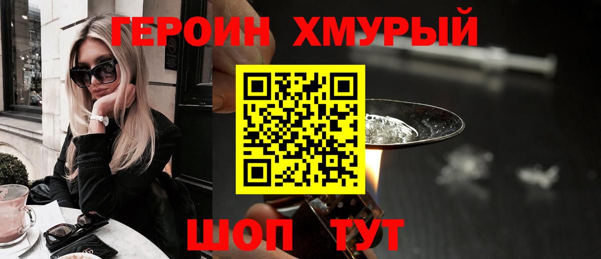 МАРИХУАНА Геленджик