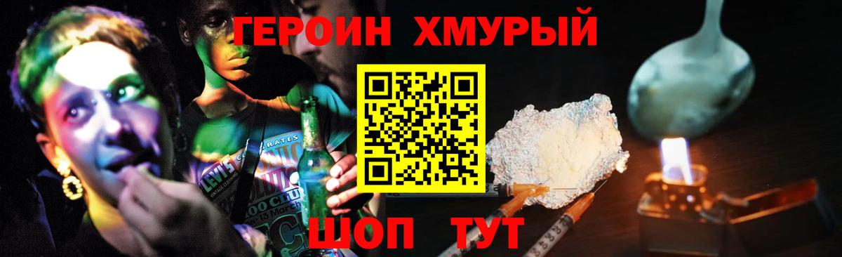 МАРИХУАНА  Кокаин  APVP СОЛЬ кристаллы  АМФ кристаллы  Геленджик  Меф кристаллы  Меф МЯУ МЯУ  