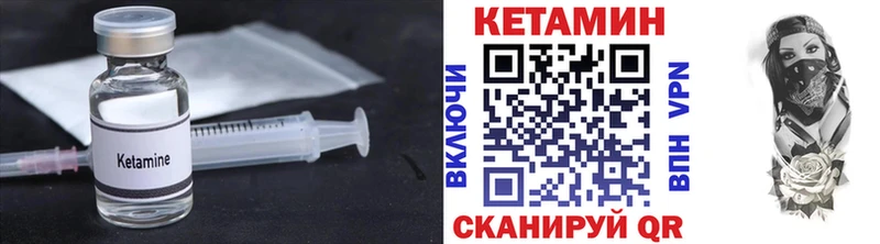это какой сайт  Геленджик  КЕТАМИН VHQ 