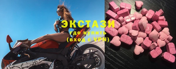 герыч Навашино