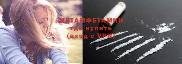 герыч Волосово