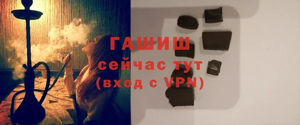 гашишное масло Надым