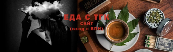 герыч Навашино