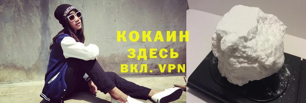 герыч Навашино