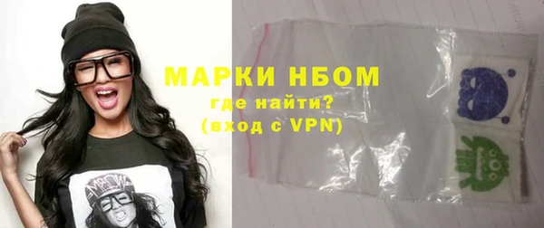 герыч Навашино