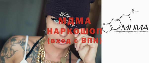 герыч Навашино