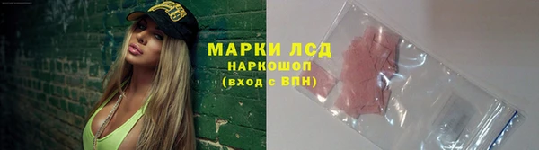 гашишное масло Надым