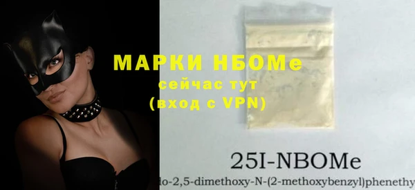 гашишное масло Надым