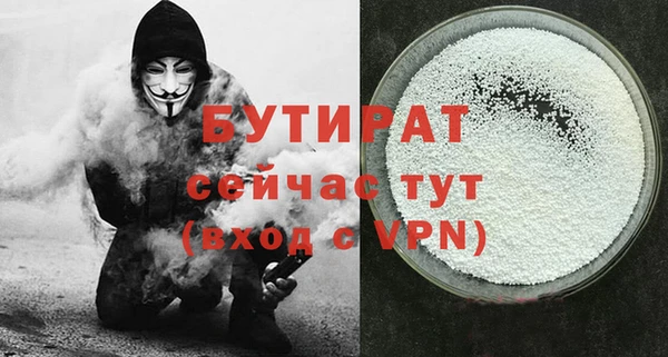 гашишное масло Надым