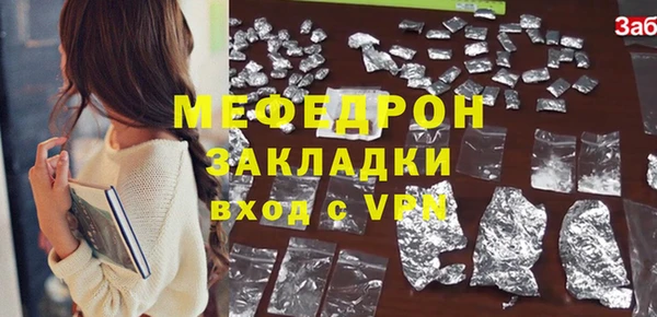герыч Навашино