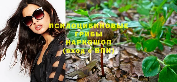 гашишное масло Надым