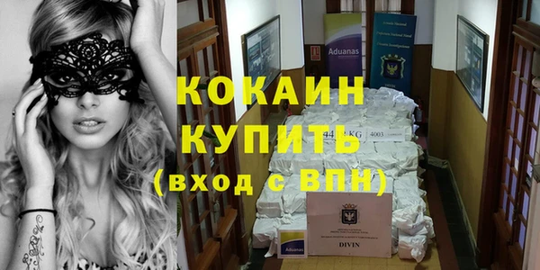 герыч Навашино