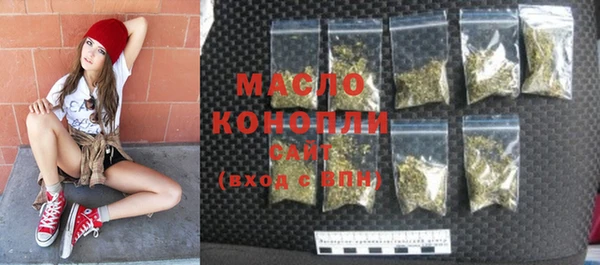 гашишное масло Надым