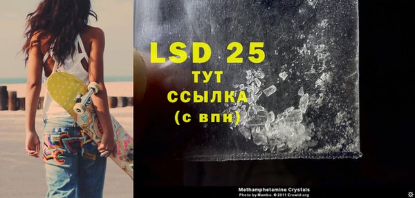 герыч Навашино