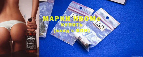 гашишное масло Надым