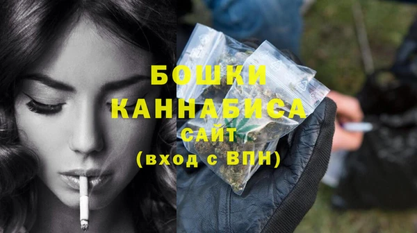 герыч Навашино