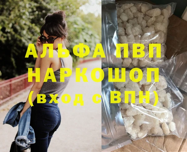 герыч Навашино