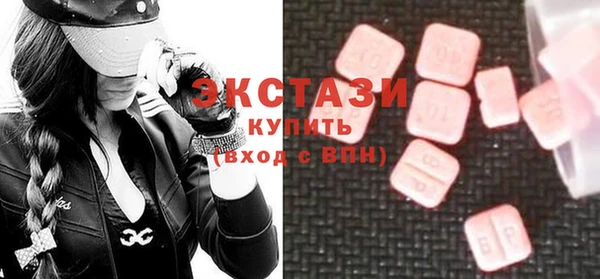 ALPHA PVP Беломорск