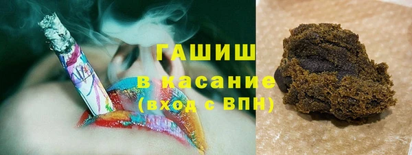 герыч Навашино