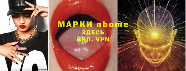 герыч Навашино