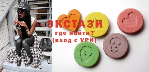 гашишное масло Надым