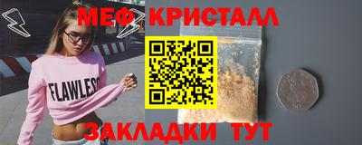 мяу мяу мука Апрелевка