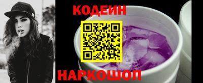 бутик Аргун