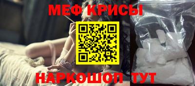 герыч Апшеронск