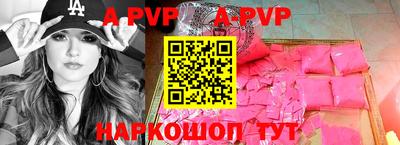бутик Аргун
