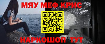 герыч Апшеронск