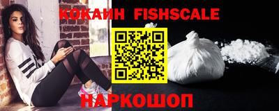 MESCALINE Бузулук