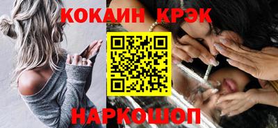 меф Будённовск