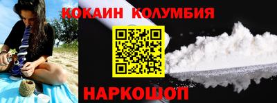 герыч Апшеронск
