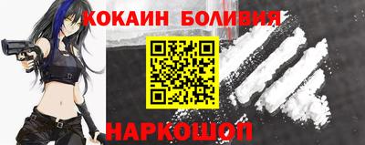 герыч Апшеронск