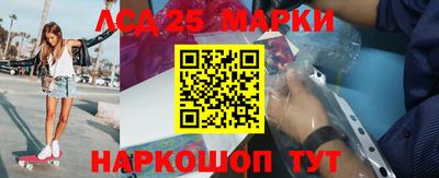 герыч Апшеронск