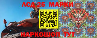 MESCALINE Бузулук