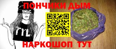 герыч Апшеронск