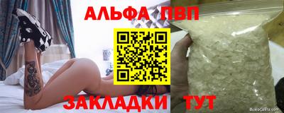 бутик Аргун