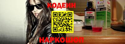 MESCALINE Бузулук