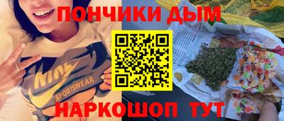 мяу мяу мука Апрелевка