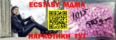 MESCALINE Бузулук