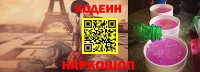 герыч Апшеронск