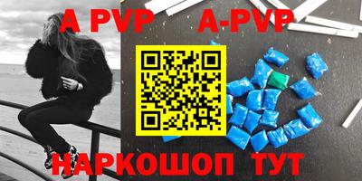 герыч Апшеронск