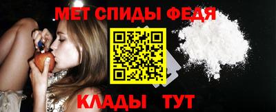 меф Будённовск